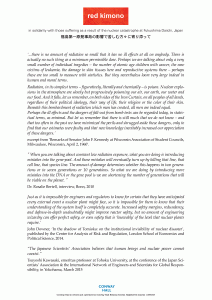 RED-KIMONO-EXPLANATORY-TEXT-POSTER-3fl