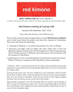 REDKIMONO-EVENING-POSTERcrop