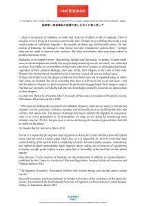 RED-KIMONO-EXPLANATORY-TEXT-POSTER-3web