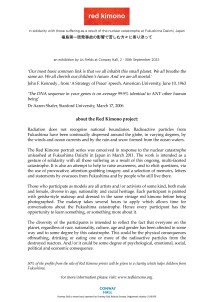 RED-KIMONO-EXPLANATORY-TEXT-POSTER1-web