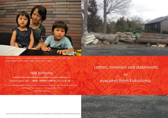 RK-BOOKLET-COVER-YOKO-CHASE-VERSIONweb