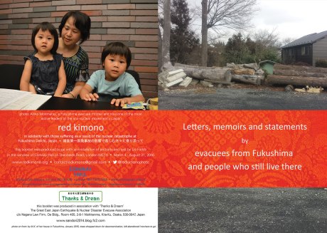 RK-BOOKLET-COVER-May-2016-web